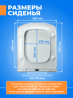 Сиденье для унитаза тонкое Dino Plast Family