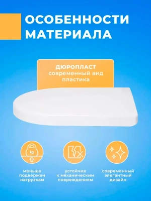 Крышка - Сиденье для унитаза Sanita Luxe NEXT Soft Close (микролифт)