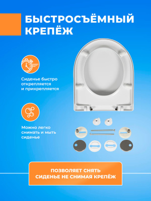 Крышка - Сиденье для унитаза Kirovit НЕРО (NERO) SoftClose с микролифтом