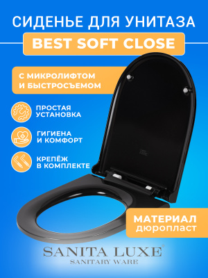 Крышка - Сиденье для унитаза Sanita Luxe BEST Soft Close (микролифт) черная