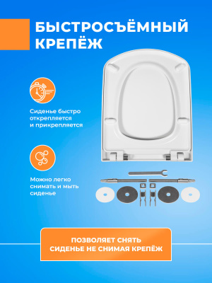 Крышка - Cиденье для унитаза Roca Dama Senso SoftCLose (микролифт) ZRU9000041