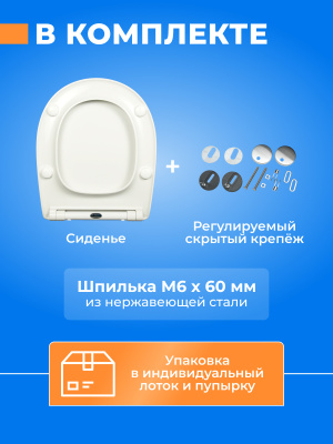 Сиденье для унитаза с микролифтом быстросъемное крышка для унитаза универсальная стульчак для Roca, Sanita, Vitra, Santek из дюропласта