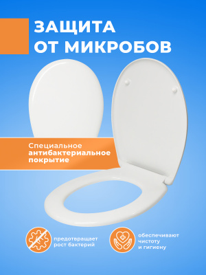 Крышка - Сиденье для унитаза Roca Mateo (дюропласт, без микролифта)