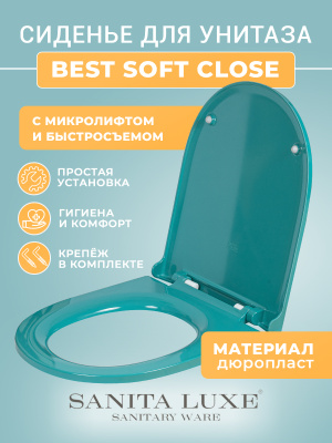 Крышка - Сиденье для унитаза Sanita Luxe BEST Soft Close (микролифт)