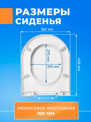 Крышка - Сиденье для унитаза Сантек Алькор-Сенатор (Alcor) SoftClose (микролифт)