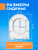 Крышка - Сиденье для унитаза Сантек Алькор-Сенатор (Alcor) SoftClose (микролифт) Крышка - Сиденье для унитаза Сантек Алькор-Сенатор (Alcor) SoftClose (микролифт)