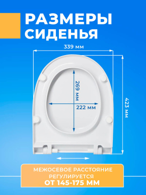 Крышка - Сиденье для унитаза Sanita Luxe MARS : MAX SoftClose (микролифт)