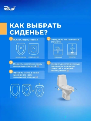 Сиденье для унитаза с микролифтом с крышкой TRENTO дюропласт стульчак с быстросъемным креплением